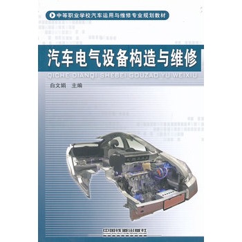 �е��I(y��)�W(xu��)У��܇�\���c�S�ތ��I(y��)Ҏ(gu��)���̲ģ���܇늚��O(sh��)�䘋(g��u)���c�S��