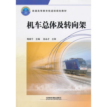 ��ͨ�ߵȽ����F����Ҏ(gu��)���̲ģ��C(j��)܇���w���D(zhu��n)���