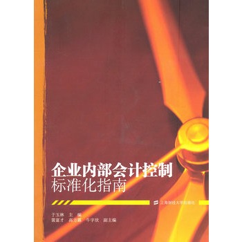 ��I(y��)��(n��i)����Ӌ���Ƙ�(bi��o)��(zh��n)��ָ��