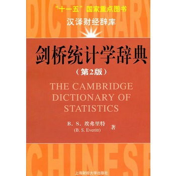 ����y(t��ng)Ӌ�W(xu��)�o�䣨��2�棩(���M�棩���h�gؔ��(j��ng)�o�죩