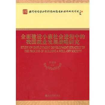 ȫ�潨�O(sh��)С������M(j��n)���е��҇��͘I(y��)�l(f��)չ��(zh��n)���о�