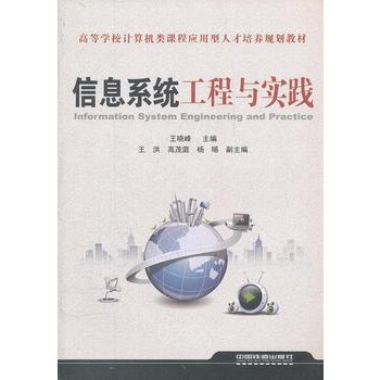 ��Ϣϵ�y(t��ng)�����c��(sh��)�`