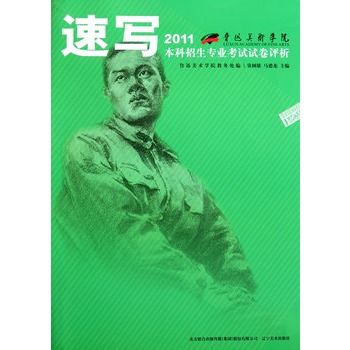 ��Ѹ���g(sh��)�W(xu��)Ժ2011���ƿ�ԇԇ���u��-�ٌ�