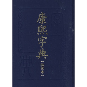 �����ֵ䣨Ӱӡ�� �z������