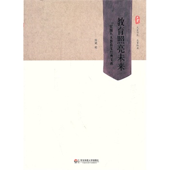 ��������δ����������˴�����ҽ�(j��ng)�����x ���ĕ�ϵ���������˼��֮���ƹ�â���F(xi��n)���̎�����(x��)֮���ཛ(j��ng)�䣩