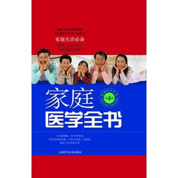 ��ͥ�t(y��)�Wȫ��