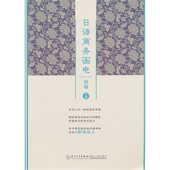 ���Z�̄�(w��)���