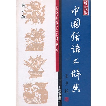 �h�Z���ߕ���ϵ���Ї����Z���o�䣨��һ�棩