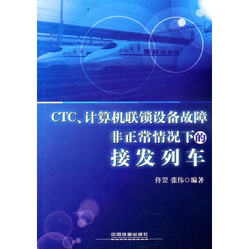 CTC��Ӌ��C(j��)(li��n)�i�O(sh��)����Ϸ�������r�µĽӰl(f��)��܇