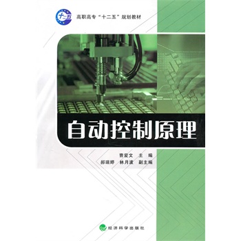 �Ԅӿ���ԭ��