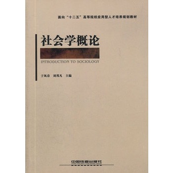 ����ʮ���壺�ߵ�ԺУ��(y��ng)�����˲����B(y��ng)Ҏ(gu��)���̲ģ����(hu��)�W(xu��)��Փ