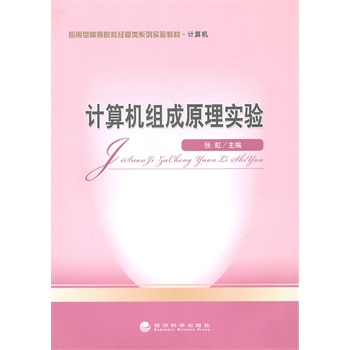 ��(y��ng)���͸ߵ�ԺУ��(j��ng)���ϵ�Ќ��̲ģ�Ӌ��C����Ӌ��C�M��ԭ�팍�