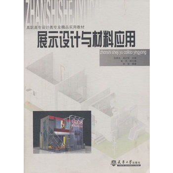 չʾ�O(sh��)Ӌ(j��)�c���ϑ�(y��ng)��