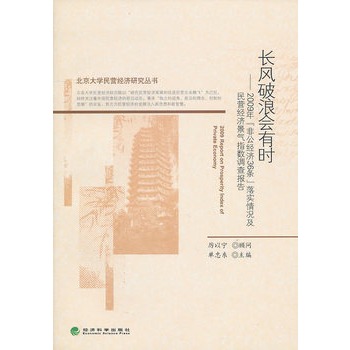 �L�L(f��ng)���˕��Еr��2009�ꡰ�ǹ���(j��ng)��(j��)36�l���䌍��r����I��(j��ng)��(j��)����ָ��(sh��)�{(di��o)����