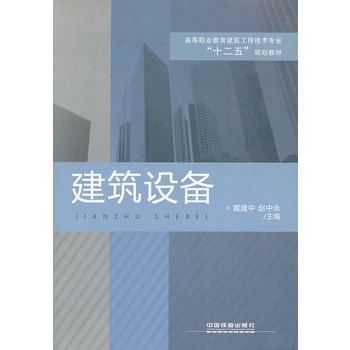 �ߵ��I(y��)�����������̼��g(sh��)���I(y��)��ʮ���塱Ҏ(gu��)���̲ģ������O(sh��)��