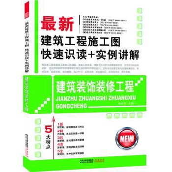 ���½�������ʩ���D�����R(sh��)�x+��(sh��)���v�⣺�����b��b�޹���