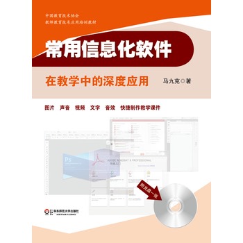 ������Ϣ��ܛ���ڽ̌W(xu��)�е���ȑ�(y��ng)��