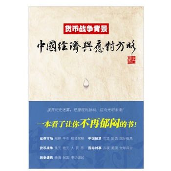 ؛�ő�(zh��n)������ �Ї���(j��ng)���c��(y��ng)������