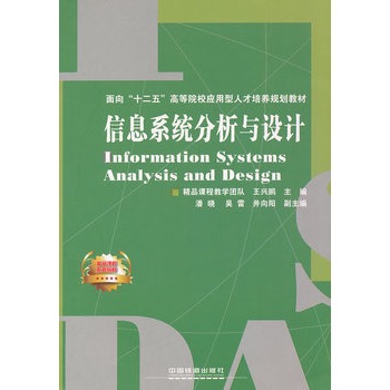 ��Ϣϵ�y(t��ng)�����c�O(sh��)Ӌ(j��)