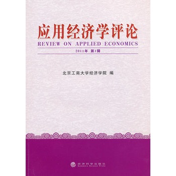 ��(y��ng)�ý�(j��ng)��(j��)�W(xu��)�u(p��ng)Փ��2011���1݋��