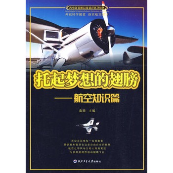 ������(m��ng)��ĳ�򡪡�����֪�R(sh��)ƪ���������(gu��)���Ƽ�֪�R(sh��)�ռ�������