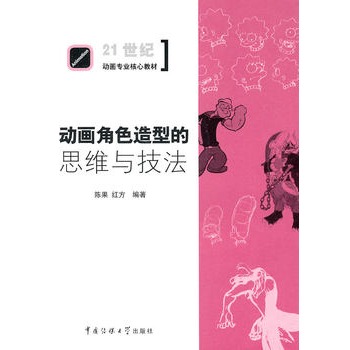 ��(d��ng)����ɫ���͵�˼�S�c����