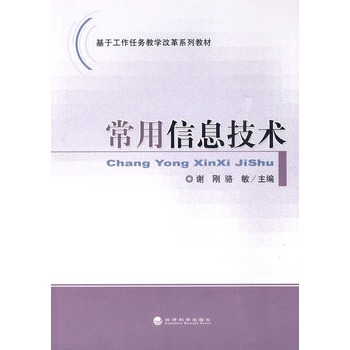 ���ڹ����΄�(w��)�̌W(xu��)�ĸ�ϵ�н̲ģ�������Ϣ���g(sh��)