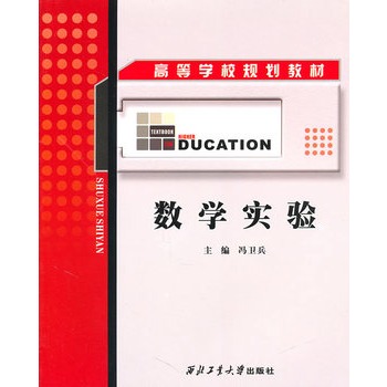 ��(sh��)�W(xu��)��(sh��)�(y��n)