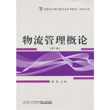 ���ߌ�(zhu��n)�F(xi��n)������(w��)�I(y��)ϵ�н̲ġ�������ϵ��   ����������Փ����2�棩