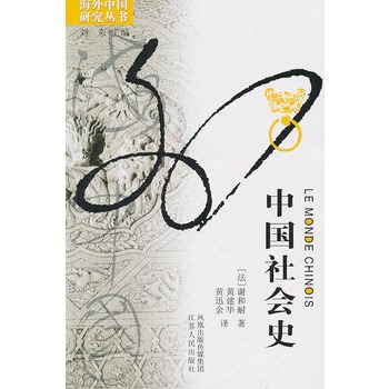 �Ї�(gu��)���(hu��)ʷ