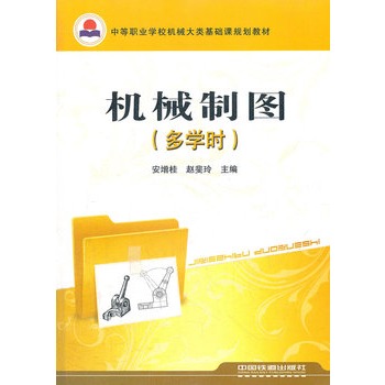 �е��I(y��)�W(xu��)У�C(j��)е���(l��i)���A(ch��)�nҎ(gu��)���̲ģ��C(j��)е�ƈD�����W(xu��)�r(sh��)��