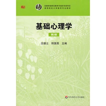 ���A(ch��)����W(xu��)����2�棩