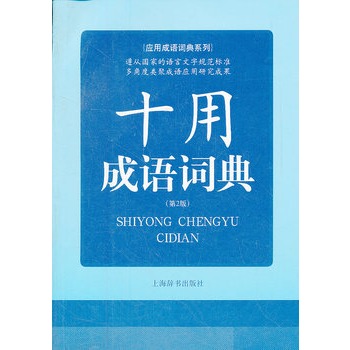 ʮ�ó��Z�~��