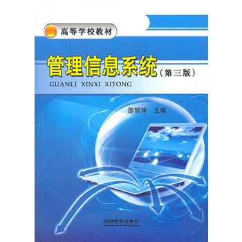 (�̲�)������Ϣϵ�y(t��ng)�������棩