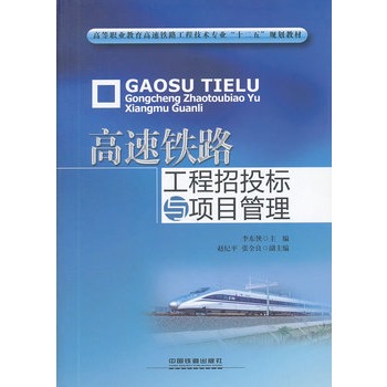 �ߵ��I(y��)���������F·���̼��g(sh��)���I(y��)��ʮ���塱Ҏ(gu��)���̲ģ������F·������Ͷ��(bi��o)�c�Ŀ����