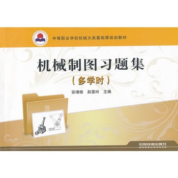 �е��I(y��)�W(xu��)У�C(j��)е����A(ch��)�nҎ(gu��)���̲ģ��C(j��)е�ƈD��(x��)�}�������W(xu��)�r(sh��)��