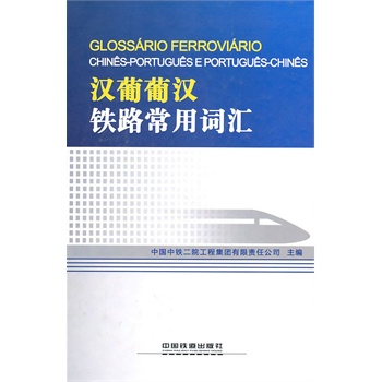 �h���ϝh�F·�����~�R