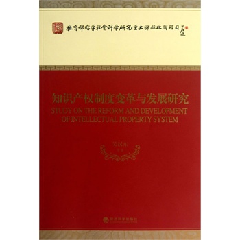 ֪�R�a(ch��n)��(qu��n)�ƶ�׃���c�l(f��)չ�о�