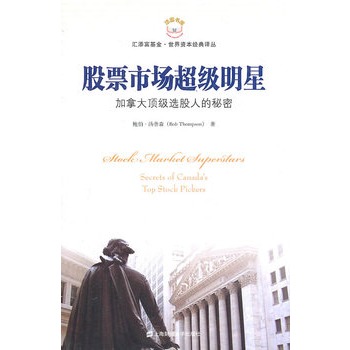 ��Ʊ�Ј�(ch��ng)����(j��)���ǣ����M(j��n)�棩