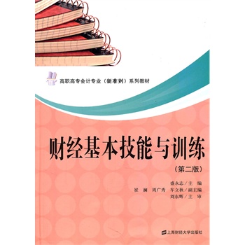 ؔ��(j��ng)���������cӖ�����ڶ��棩