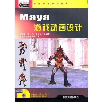 Maya�Α�Ӯ��O(sh��)Ӌ(j��)������P��