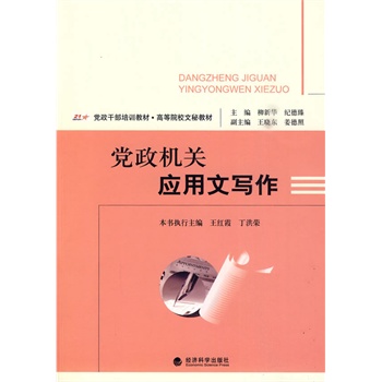 �h���ɲ���Ӗ�̲ġ��ߵ�ԺУ���ؽ̲ģ��h���C�P�����Č���