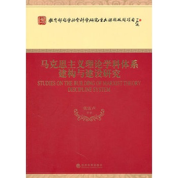 �R��˼���x��Փ�W(xu��)���wϵ����(g��u)�c���O(sh��)�о�