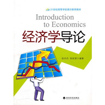 ��(j��ng)���W(xu��)��(d��o)Փ