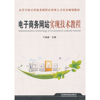 ����̄�(w��)�W(w��ng)վ��(sh��)�F(xi��n)���g(sh��)�̳�