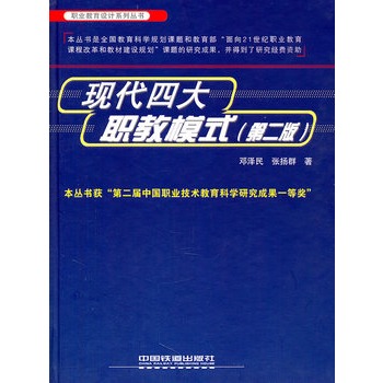 �F(xi��n)���Ĵ���ģʽ����2�棩