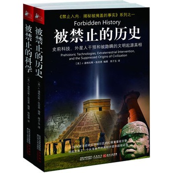 ��ֹ���(n��i)������ֹ�Ěvʷ������ֹ�ĿƌW(xu��)��ȫ����(c��)�������ر����w����(sh��)ϵ�У�