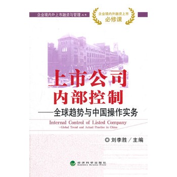 ���й�˾��(n��i)������--ȫ��څ��(sh��)�c�Ї�(gu��)������(sh��)��(w��)