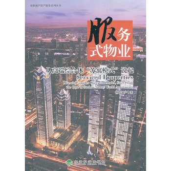 ����(w��)ʽ��I(y��)�����ĸ߶˾C���w���KԢģʽ���f��