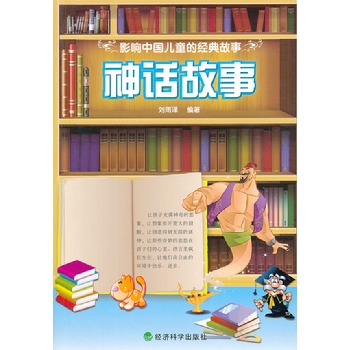 ��Ӱ��Ї���ͯ�Ľ������ ��Ԓ����